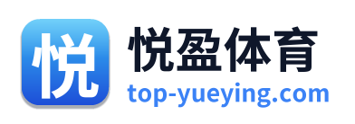 悦盈体育
